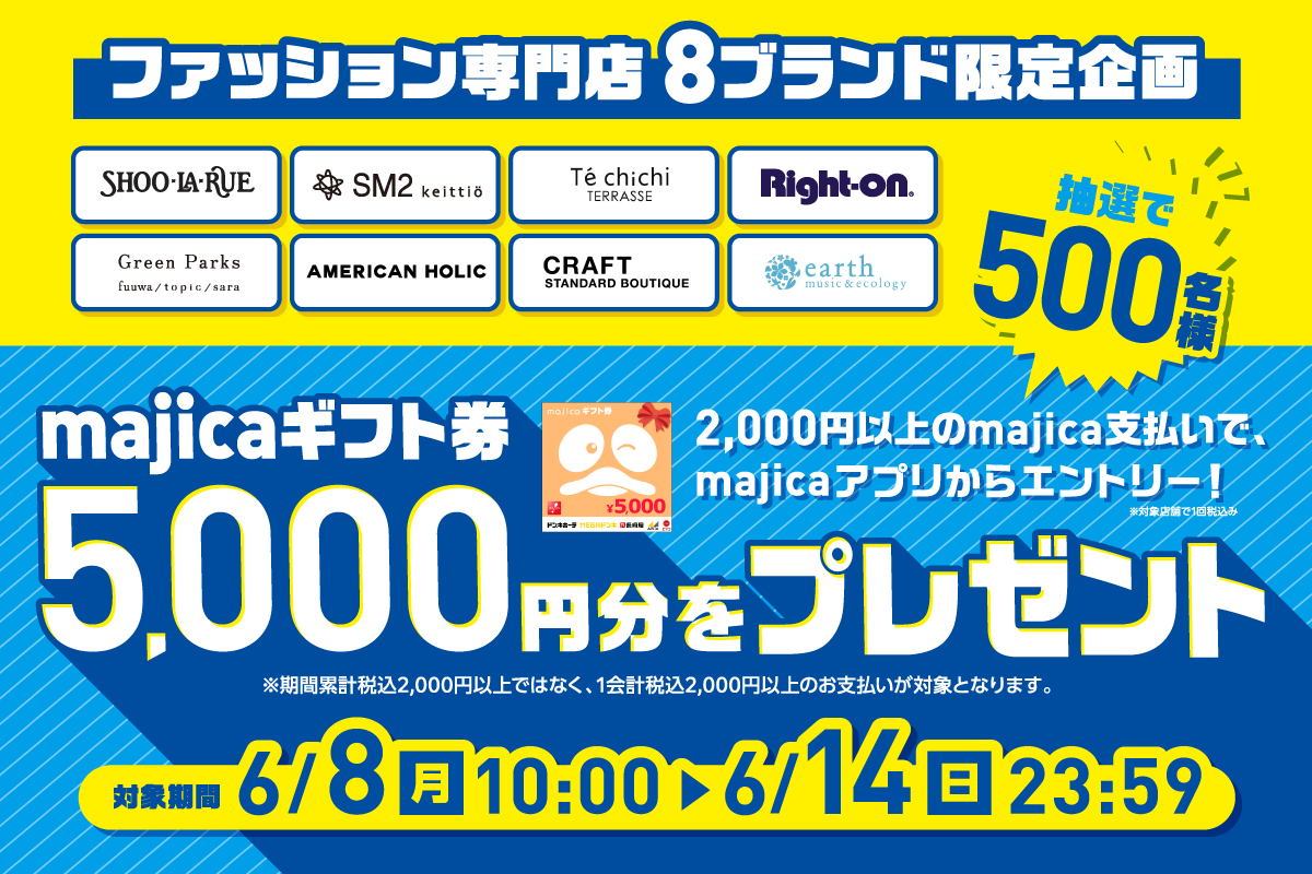 ニュースイメージ