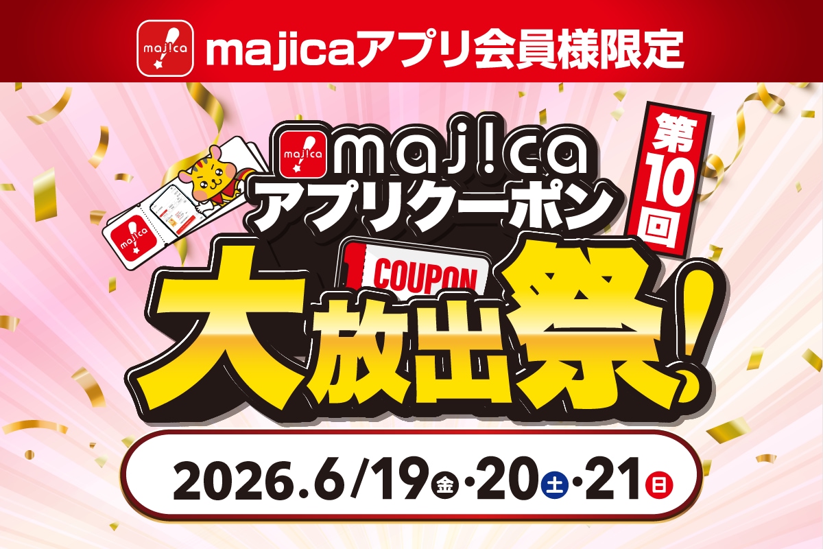 ニュースイメージ