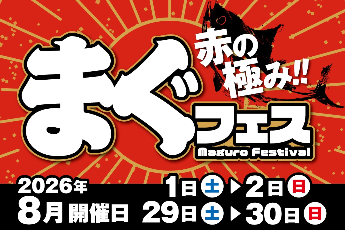 ニュースイメージ