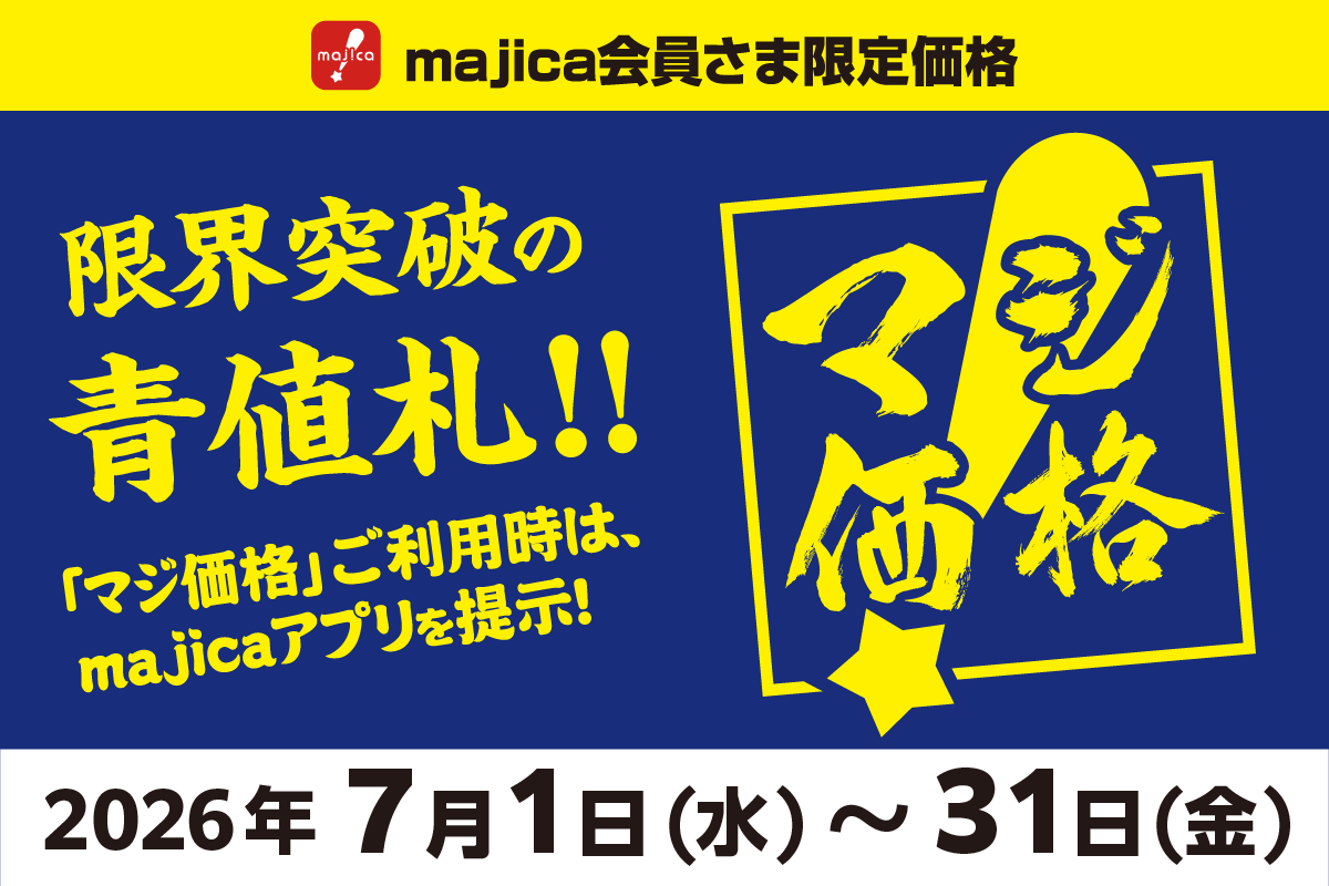 ニュースイメージ