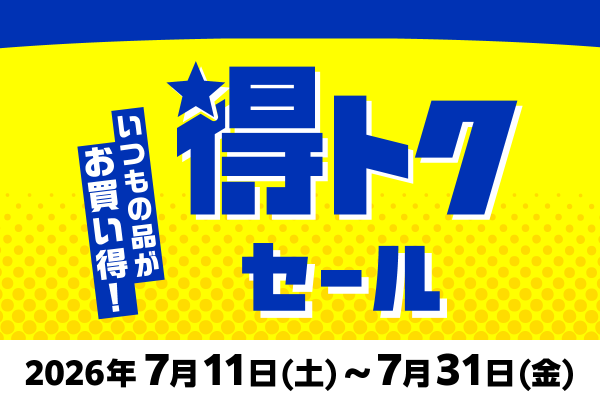 ニュースイメージ