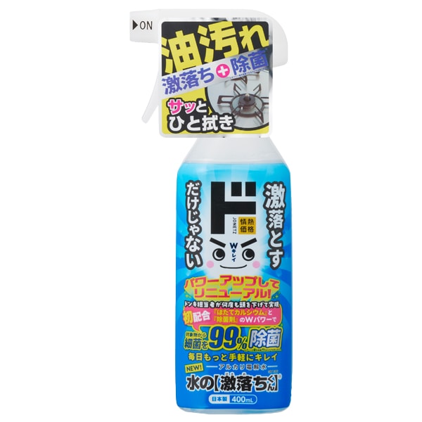 パワーアップした水の激落ちくんスプレー400ml