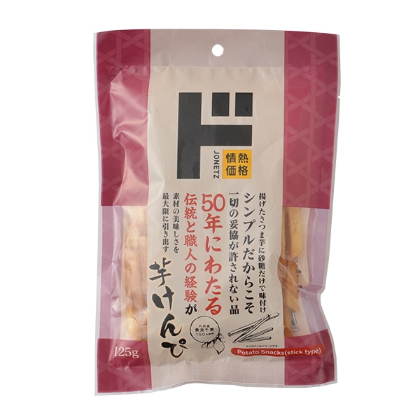 芋けんぴ