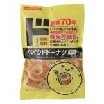 ベイクドドーナツ