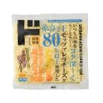 とろけるモッツァレラミックス