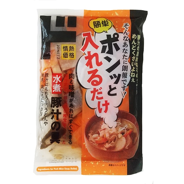 豚汁の具