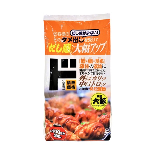 たこ焼き粉