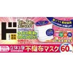 商品画像を見る