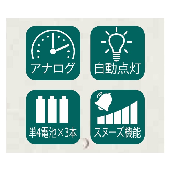 みんなが見やすい時計　光センサー付きアナログ集光時計　OZ-TA008