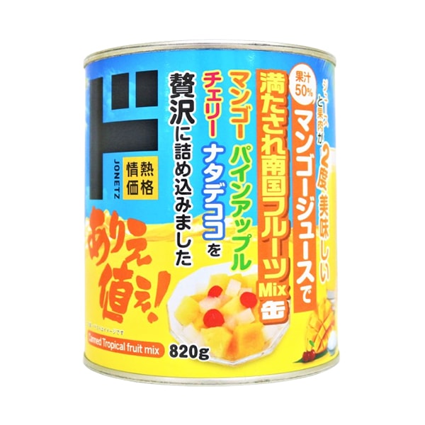 南国フルーツミックス缶詰マンゴージュース入り2号缶