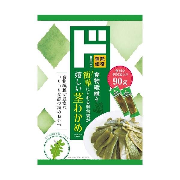 茎わかめ