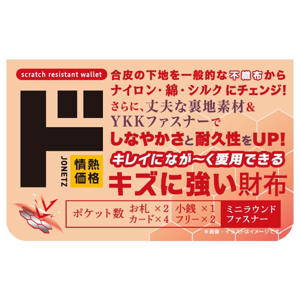 キズに強いカーボン柄ミニラウンドファスナー2つ折り財布