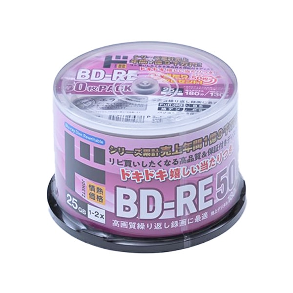 高品質＆保証付きブルーレイディスクBD-RE 50枚PACK