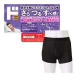 ドンキテクノロジーパンツさらック