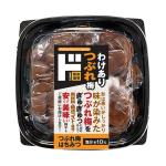 わけありつぶれ梅はちみつ