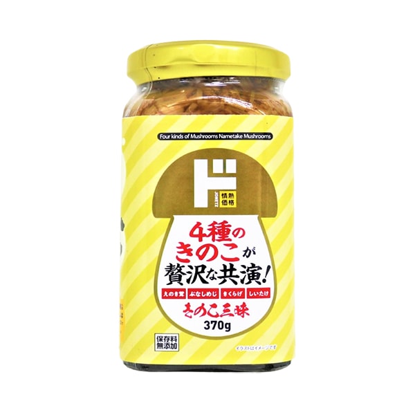 きのこ三昧