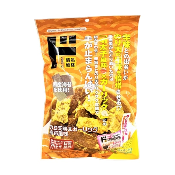 のり天 明太ガーリック風味