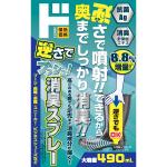 商品画像を見る