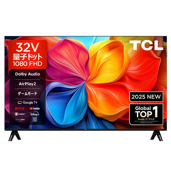 情熱価格&times;TCL QLED 32型2Kスマート液晶テレビ