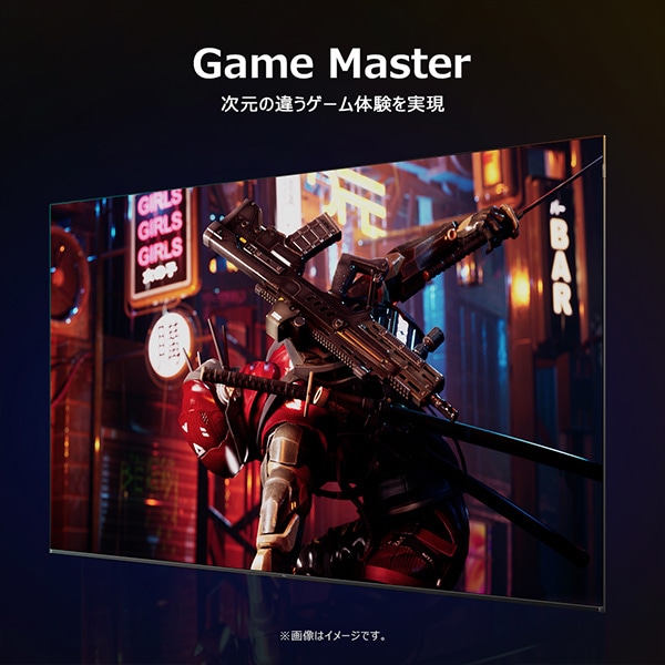 情熱価格&times;TCL QLED 65型4Kスマート液晶テレビ