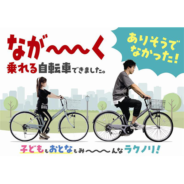 ラクノリ