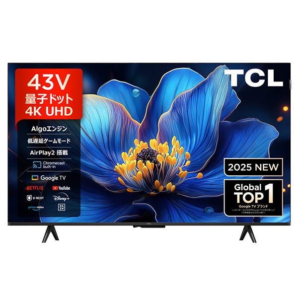 情熱価格&times;TCL QLED 43型4Kスマート液晶テレビ