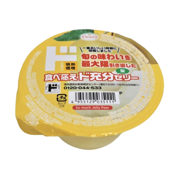 情熱価格×たらみ　ド充分ゼリー 梨