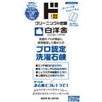 商品画像を見る