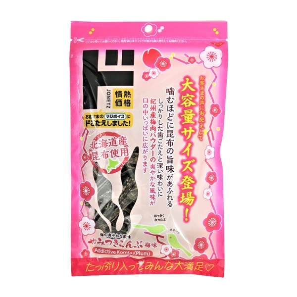 やみつきこんぶ梅味　大容量