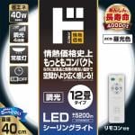 商品画像を見る