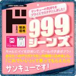 商品画像を見る
