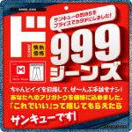 商品画像を見る