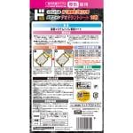 商品画像を見る