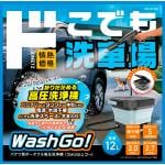 商品画像を見る