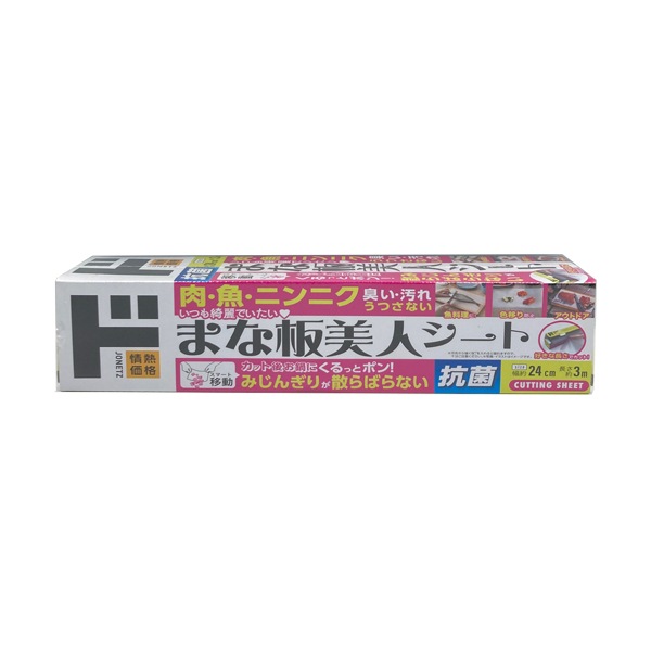 まな板美人シート 3m