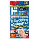 商品画像を見る