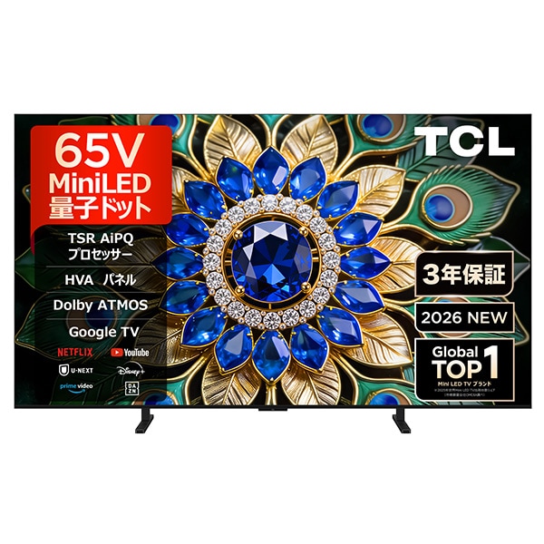 情熱価格&times;TCL 65v型4Kチューナー内蔵miniLED＆QLED液晶テレビ