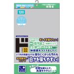 商品画像を見る